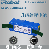 IRobot 880 870 780 770 620 Roomba original quality sweeping robot lithium battery