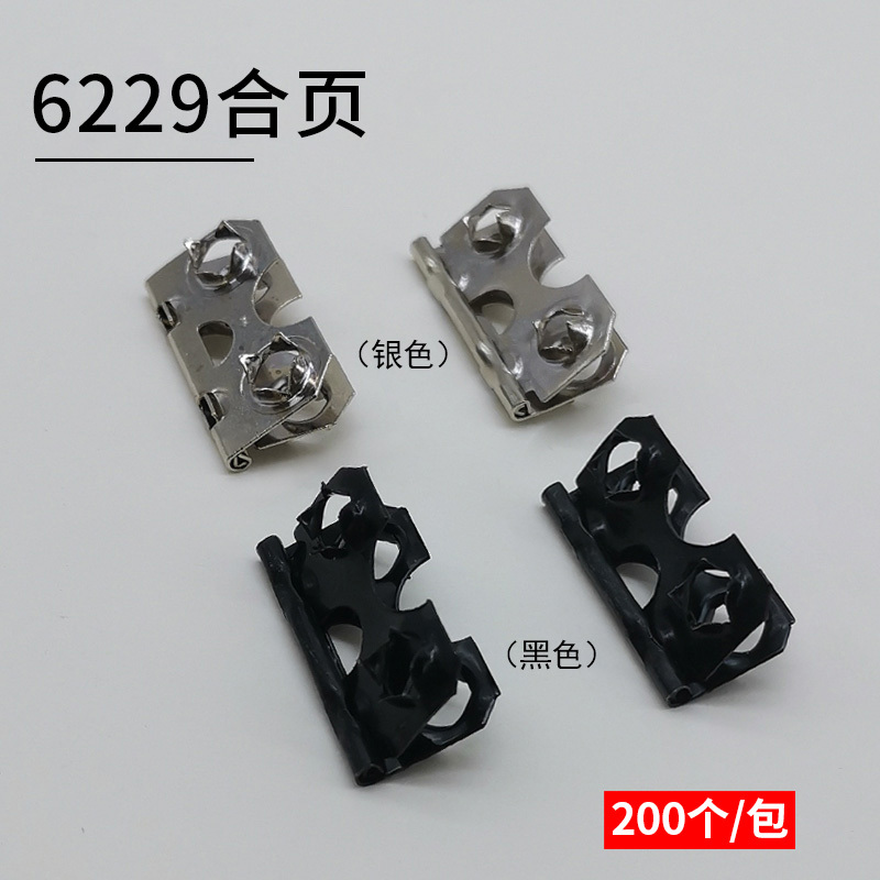 Photo Frame Hinge Small Hinge Backboard Support Leg Hinge Photo Frame Stand Accessories 6229 Hinge 200 Pieces/Bag