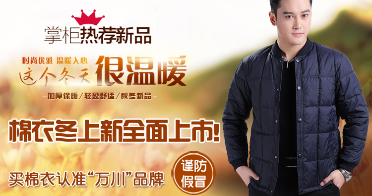 Blouson chaud pour homme en Nylon - Ref 3114865 Image 10