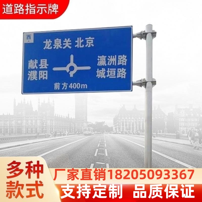 Traffic signs Signs Standing Pole Road Signs F ID Signs L Signal Lampposts Anise Rod Single Cantilevered Columns Custom-Taobao