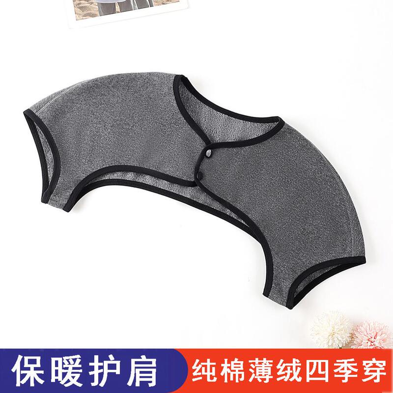 High-End Pure Cotton Shoulder Pads, Warm Shawls for Men and Women, Long and Short Sleeves, Air-Conditioned Room Sleeping, Cold Protection, Special Waistcoat for All Seasons