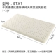 Thái 100% trẻ em cao su thiên nhiên gối gối học sinh 1-3-6-12 tuổi ở trường mẫu giáo cao su - Gối gối trúc