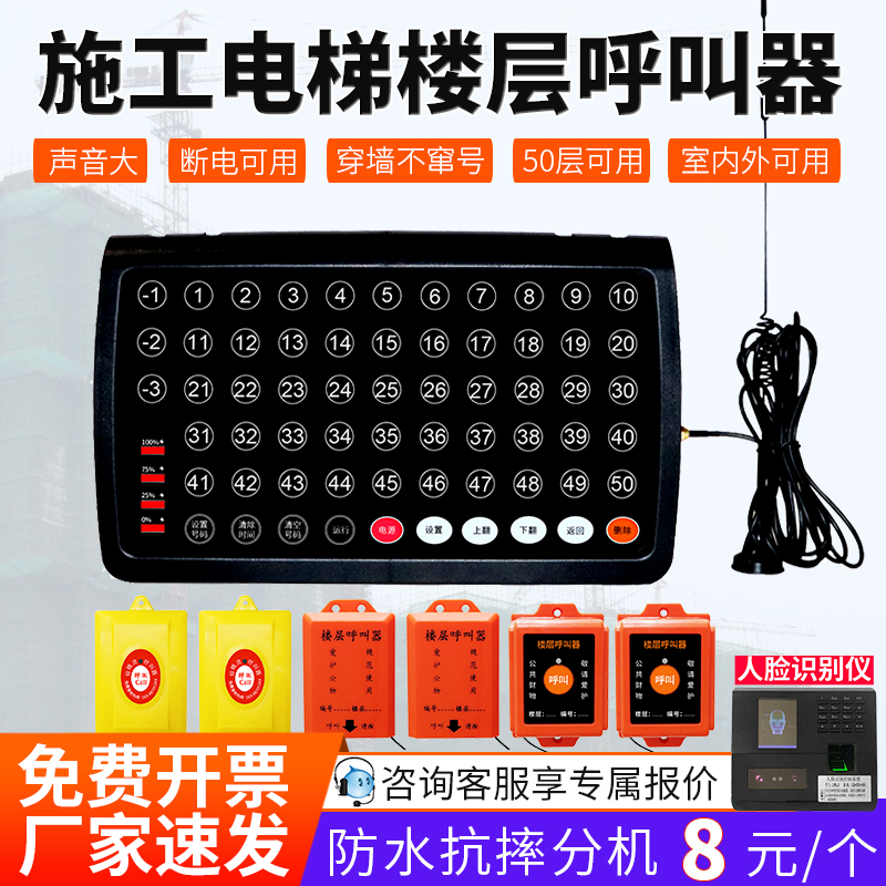 Construction lift floor inside and outside the room Called Instrumental Construction Site Suspension Cage Hoist Carriage Man Goods Ladder Lift by Suzuki