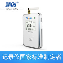 Jingchuang RCW-360 cold chain temperature and humidity recorder Wireless remote alarm refrigerated truck gprs greenhouse thermometer