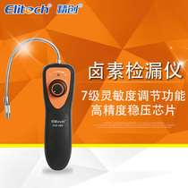 Jingchuang electronic halogen freon refrigerant refrigerant gas automotive air conditioning leak detector CLD-100 probe