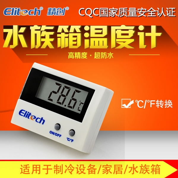 Jingchuang aquarium special electronic digital digital mini thermometer st-1a with high precision suction cup with probe