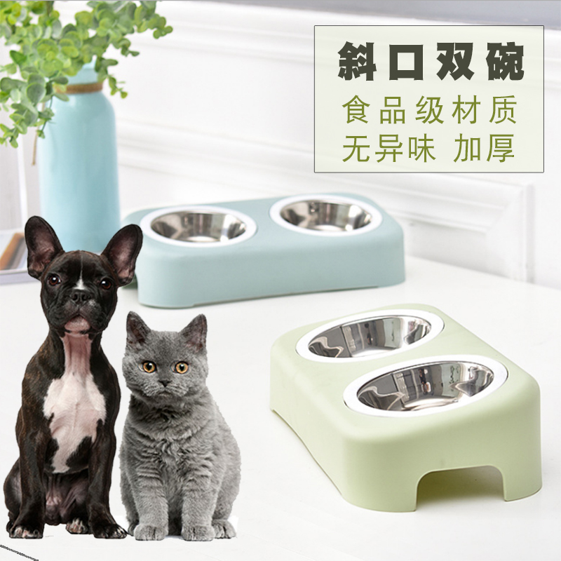 Cervical oblique cat bowl dog bowl stainless steel thick non-slip Teddy double bowl high cat rice basin vertical Pet Bowl