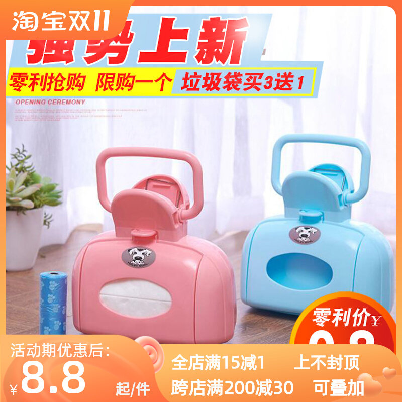 Dog toilet clip toilet dog poop clip pick up walk dog clip toilet dog toilet pick up toilet teddy poop clip