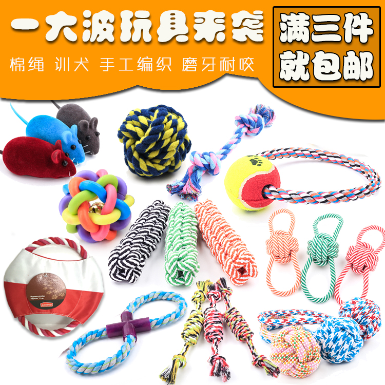 Pooch Toy Ball Teddy Grindle Big small Dog Biting Rope Puppies Fly Pan Pet Supplies Teasing Kitty Toys