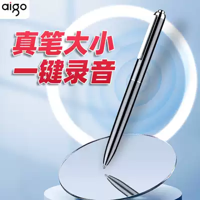 (Upgrade) Patriot pen recorder small portable professional high-definition noise reduction recording artifact students class special voice to Chinese characters super long standby large capacity conference record recorder