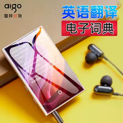 Patriot MP3 Walkman student version small portable Bluetooth external mp4 ultra-thin distortion-free hifi music player listening special mp6 English listening Walkman MP5 listening and reading artifact