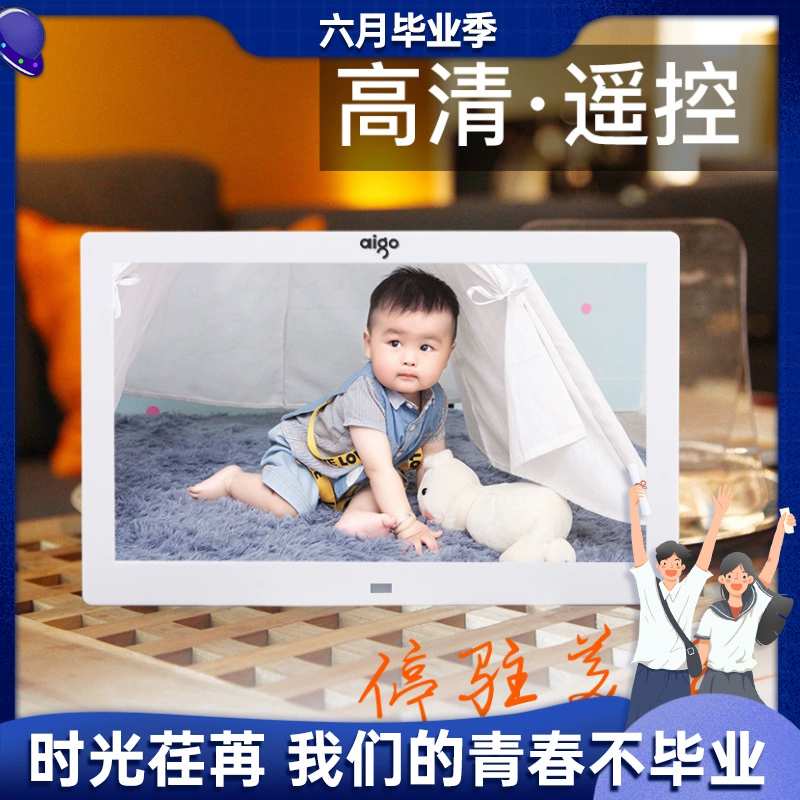 Album ảnh điện tử Patriot DPF101 màn hình rộng HD khung ảnh kỹ thuật số đa chức năng - Trình phát TV thông minh