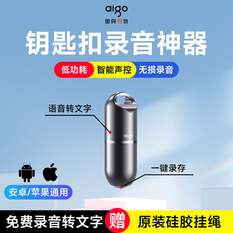 Patriots Carry-on recording pen Professional HD Noise Reduction Recording Divine Instrumental Intelligent Training Transword Equipment Big Capacity-Taobao