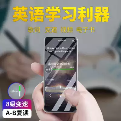 Patriot MP3 Walkman student version small portable Bluetooth mp4 ultra-thin distortion-free music player mp6 high school students only listen to songs special artifact MP5 read novels English listening and reading artifacts