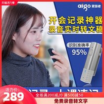 Patriot AI intelligent voice recorder SR20 professional HD noise reduction recording Voice-to-text class with students Portable remote sharing recorder Small portable translation pen large capacity