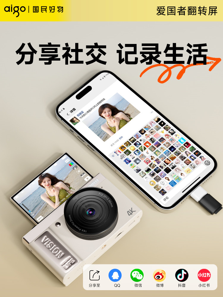 Patriot Ccd Camera E9 Slr D9Pro Digital Student Party High-Definition Travel Entry-Level Girls' 2026 New Product