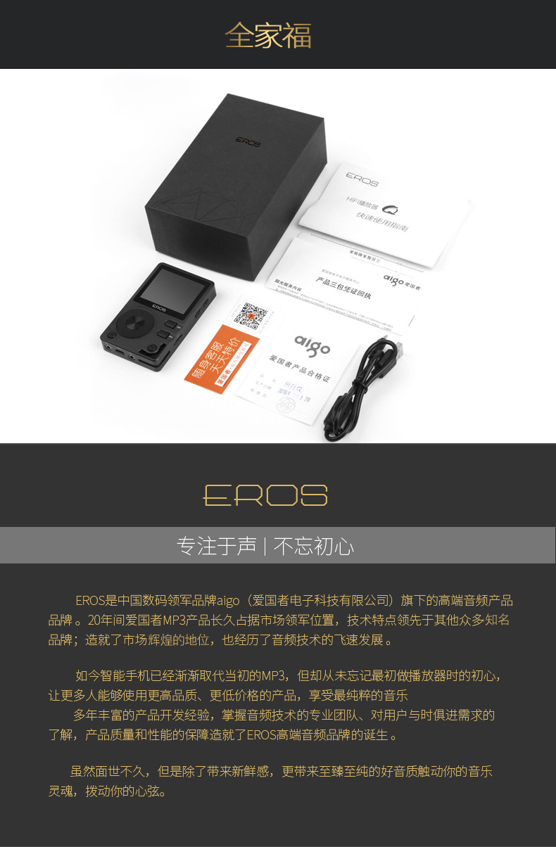 máy nghe nhạc sony có bluetooth Patriot EROS Q trình phát nhạc mp3 không mất dữ liệu Thẻ hốc DSD Bluetooth với màn hình Walkman máy nghe nhạc mp3 sony nw-ws413/gme