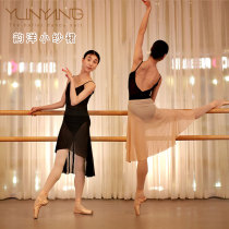 Yunyang Ballet Dancer Hip Mesh Nepotism Performance Dresses