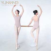 YUNYANG Dance suit Female Gymnastics Suit Half Sleeve Round Back Even Body Suit Training Body Dress for ballet Dancing