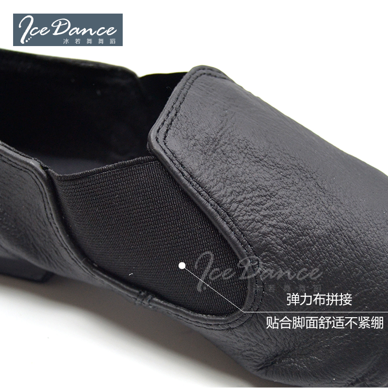 Chaussures de danse moderne en Peau de vache - Ref 3448328 Image 3