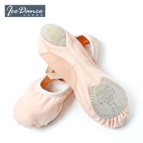 New France Sansha sansha Dance Shoe ballet Soft Bottom Shoes Cat Paw Shoes Elastic Net Breathable Design