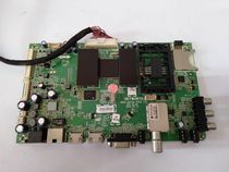 Original Skyworth 42E730A 47E730A 55E730A motherboard 5800-A8A120-0P20 0P00