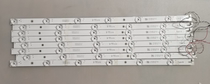 Original Haier 55V31 light bar 4708-k55wde-a5117n11 A5117N01 set of spot test