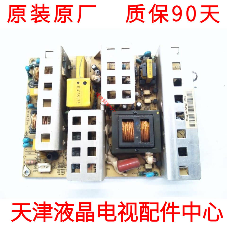 The Haier LK37K1 power supply board JSK4228-050A