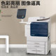 Xerox 7785 color high-speed copier 7780 commercial office a3 laser printing and scanning all-in-one machine