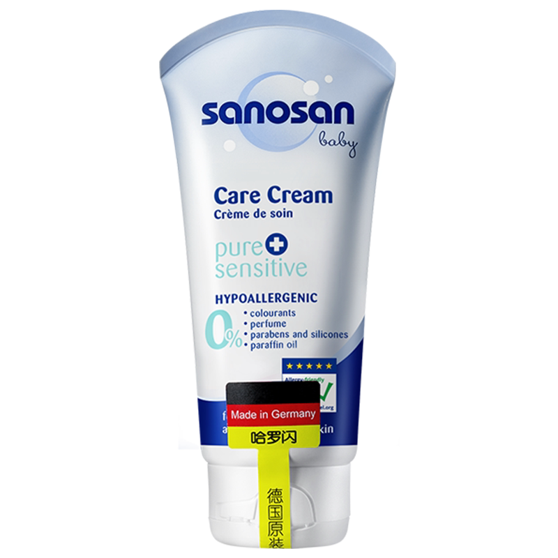 moisturizer for children's face