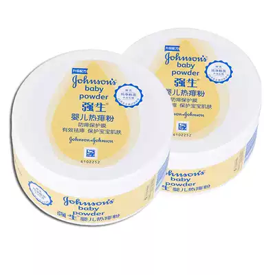Jiaosheng baby talcum powder hot heat powder newborn infant adult child prickly powder Four Seasons universal puff