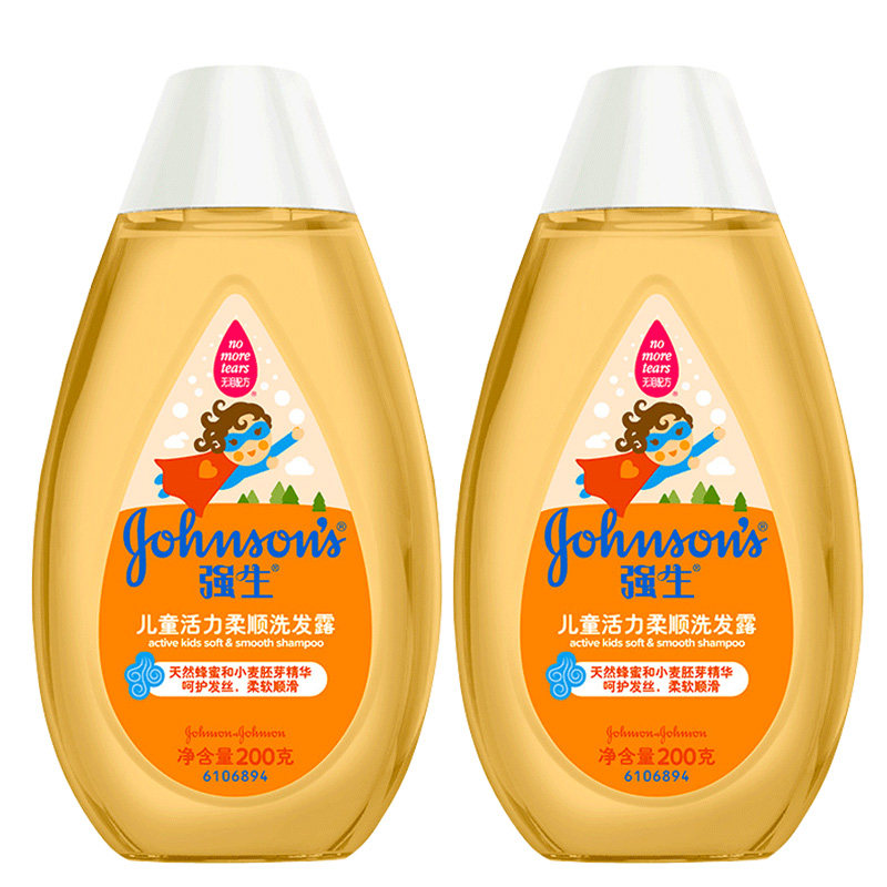 Cuddling child shampoo girl vitality modestly soft and smooth baby shampoo baby wash newborn baby no tears