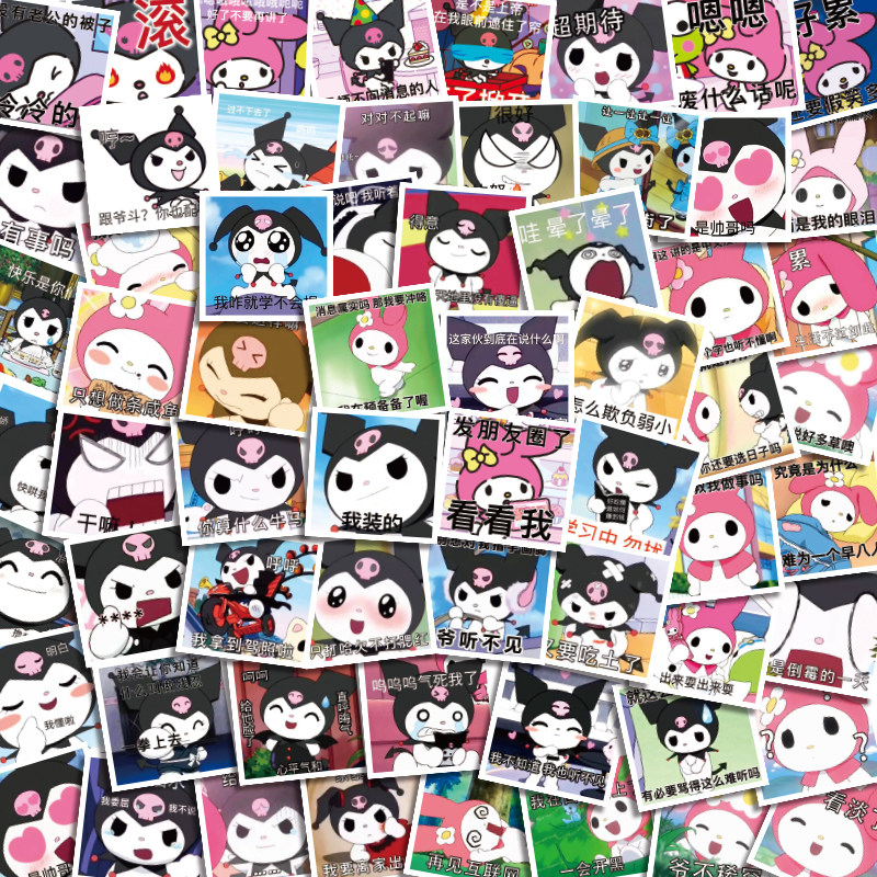Kuromi Melody Emoji Pack Cartoon Pocket Sticker Sanrio Mobile Phone Case Laptop Sticker Waterproof