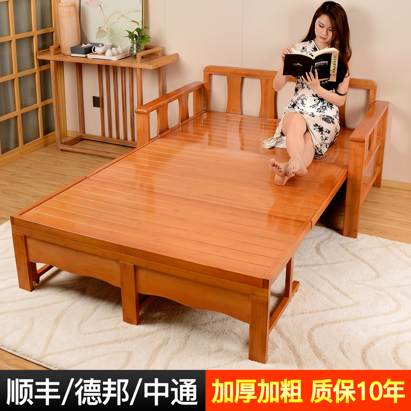 Sofa Bed Dual-Purpose, Double/Single, Living Room, Foldable, Multi-Functional, Small Apartment, Home Use, 1.5m Solid Wood Bamboo Bed Sofa Bed Dual-Purpose, Double/Single, Living Room, Foldable, Multi-Functional, Small Apartment, Home Use, 1.5m Solid Wood Bamboo Bed
