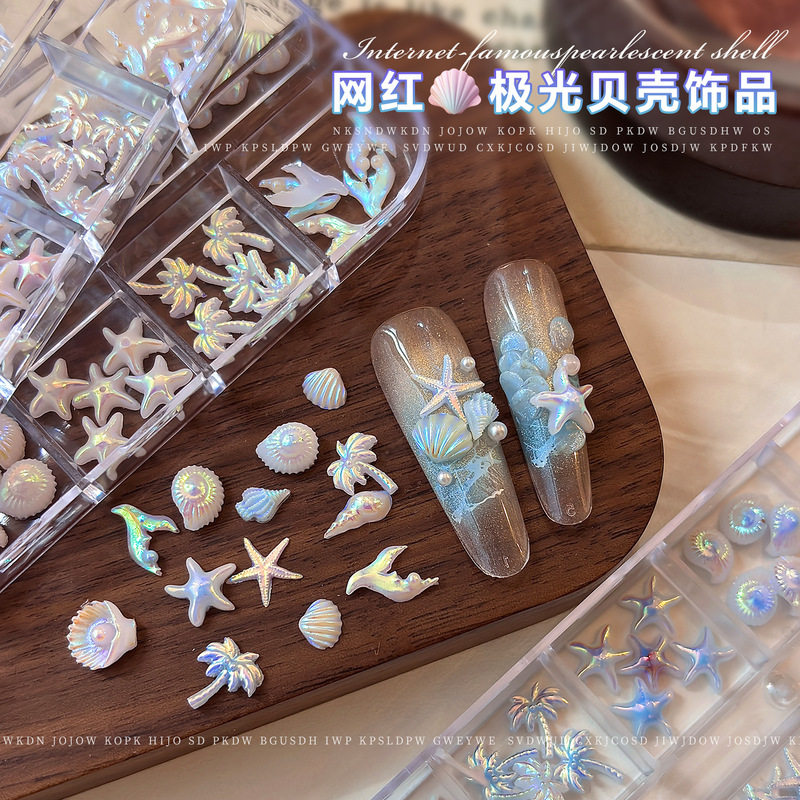 Popular 12-Grid Aurora Shell Nail Art Decorations, Summer Ocean Style, Iridescent Fish Tail, Starfish, Pearl Nail Decorations