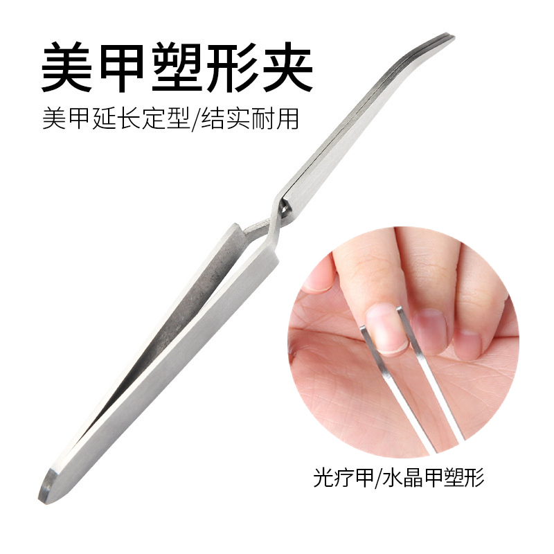 Nail Shaping Clip, Special Shaping Tweezers for Crystal Nails, Shaping Pliers, Phototherapy Nail Shaping Clip, Glass Nail Shaping Clip