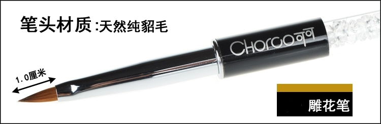 Công cụ làm móng Bút Khoan Rod Mane Crystal Pen Khắc Bút Đầu tròn Đầu tròn Quang trị liệu Bút Hoa Vẽ Bút Kéo Bút - Công cụ Nail