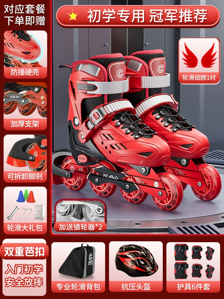 Children's set for boys, roller skates for beginners, full set