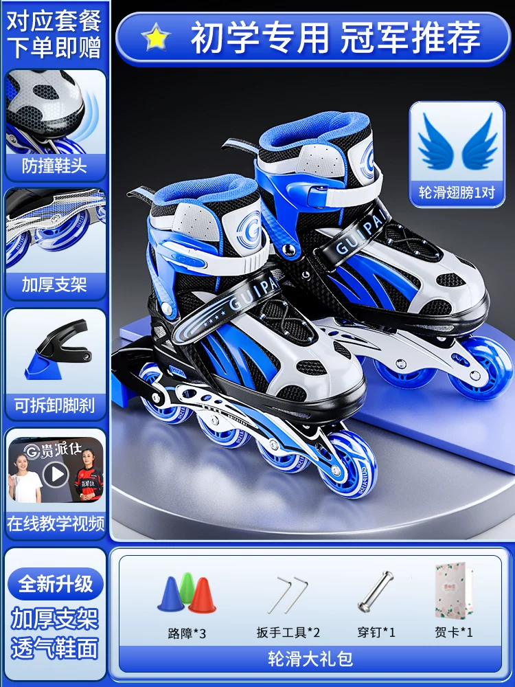 Children's set for boys, roller skates for beginners, full set