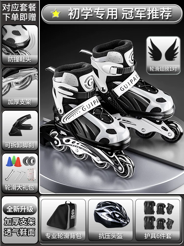 Children's set for boys, roller skates for beginners, full set
