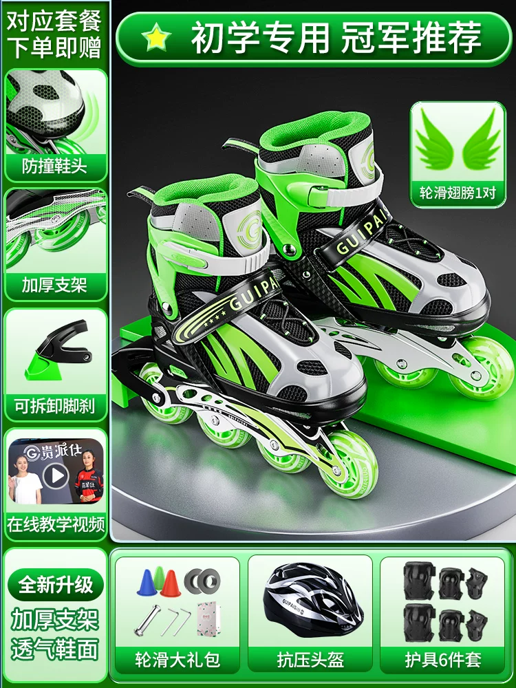Children's set for boys, roller skates for beginners, full set
