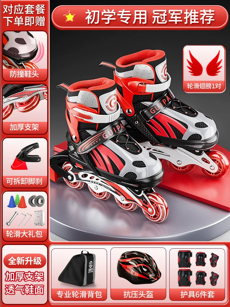 Children's set for boys, roller skates for beginners, full set