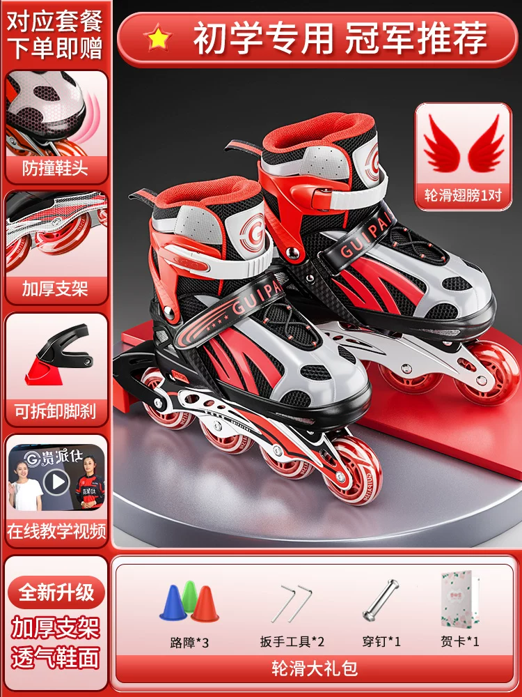 Children's set for boys, roller skates for beginners, full set
