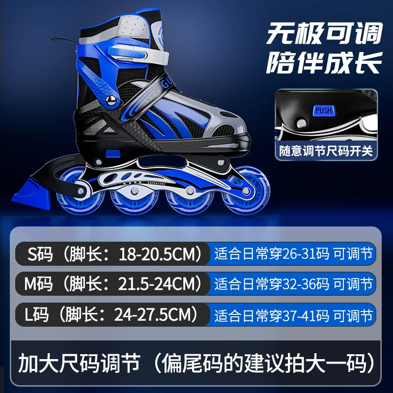 Children's set for boys, roller skates for beginners, full set