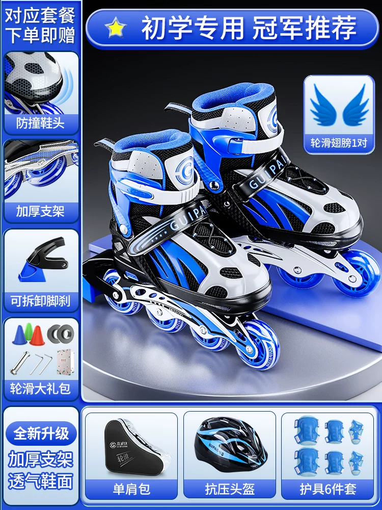 Children's set for boys, roller skates for beginners, full set
