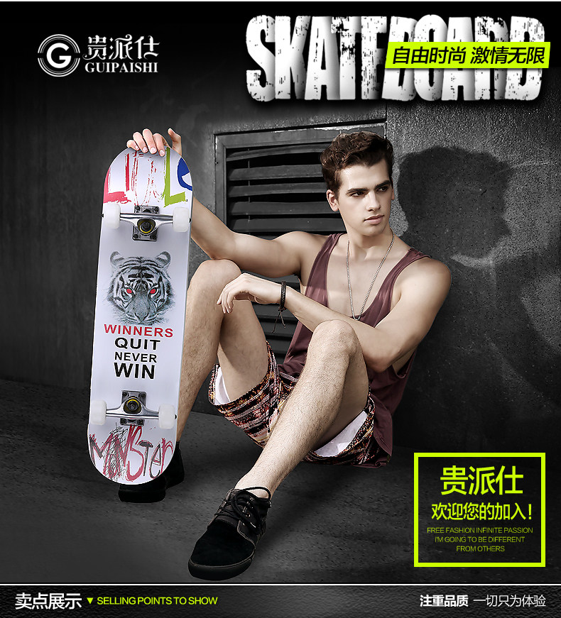 Skate pour homme femme enfant - Ref 2596739 Image 11