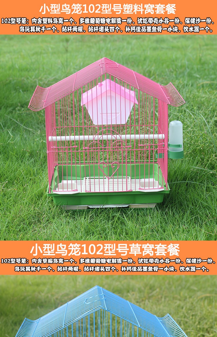 Chim cung nhỏ kim loại chim lồng chim chim vẹt nhà chim lồng chim mẫu đơn chim lồng chim nhỏ lồng - Chim & Chăm sóc chim Supplies lồng tắm chào mào