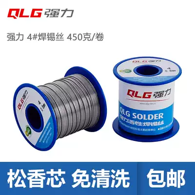 Strong Rosin solder wire no-wash tin wire flux soldering iron repair 4#0 81 02 0mm lead
