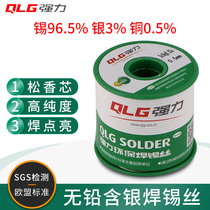 Powerful lead-free soldering tin wire with silver 3% environmentally friendly tin 0 50 81 0mm 0mm High purity Sn3Ag0 5Cu 500g