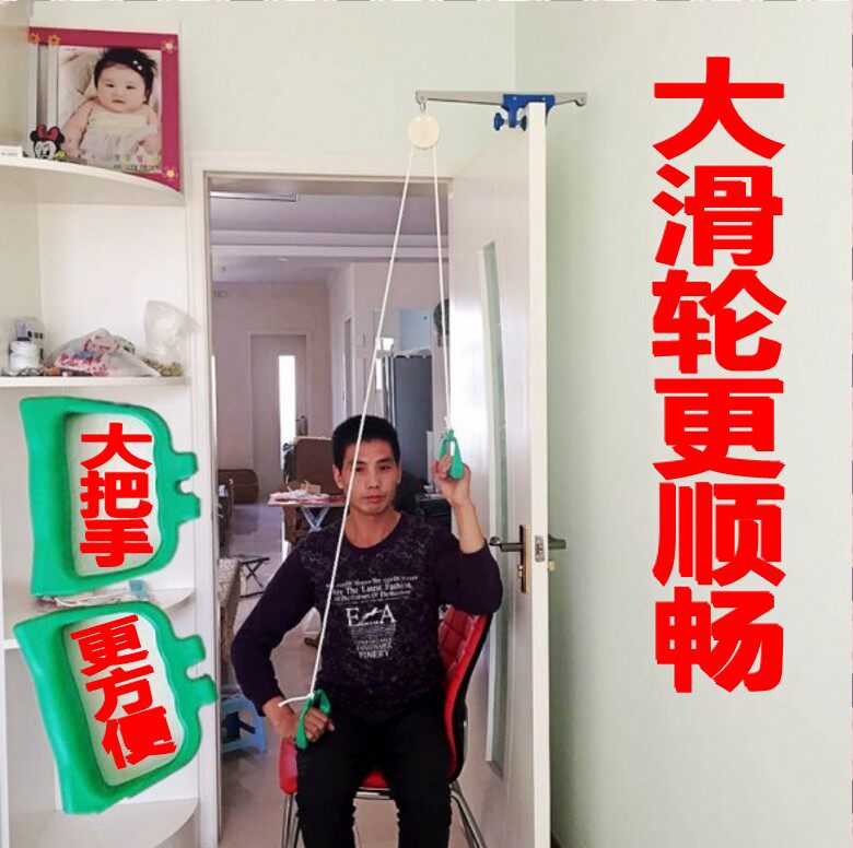 滑轮吊环肩关节颈椎锻炼中风偏瘫上肢康复训练牵引器材手部